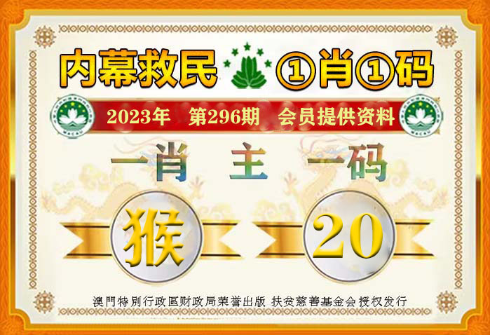 新澳门一肖一码100%,宽厚解答解释落实_追随款74.185