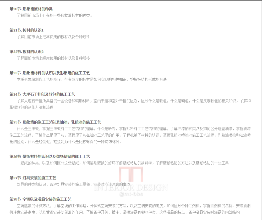 新奥门资料免费资料,精确执行解释落实_实况版91.38