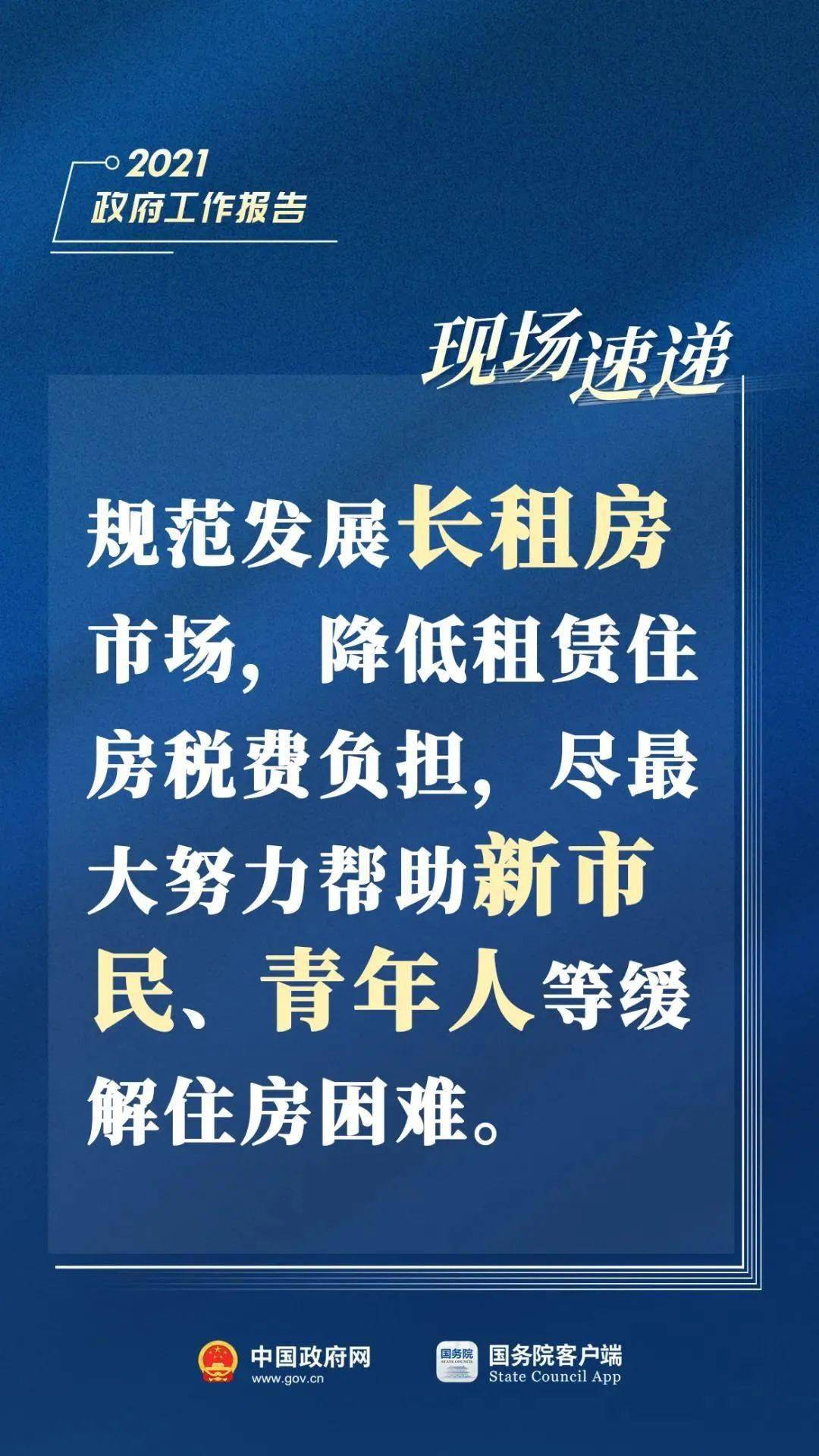 澳门天天彩,资料大全,探讨性解答落实_调控集13.143