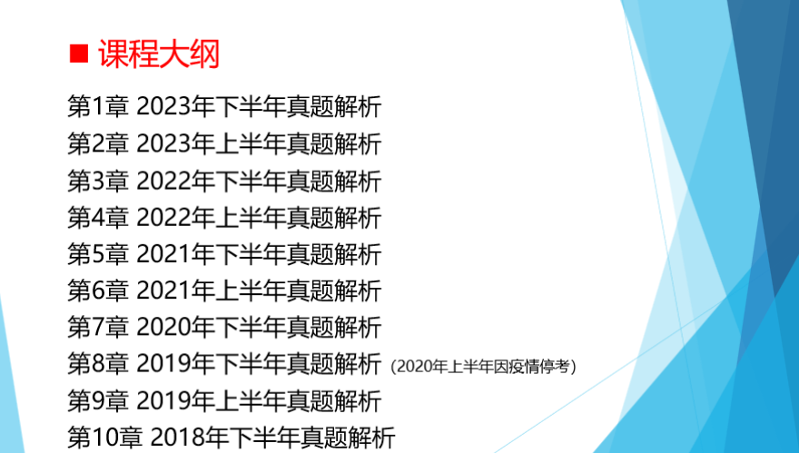 2024澳门特马今晚开奖直播,结构探讨解答解释方案_现实款52.934