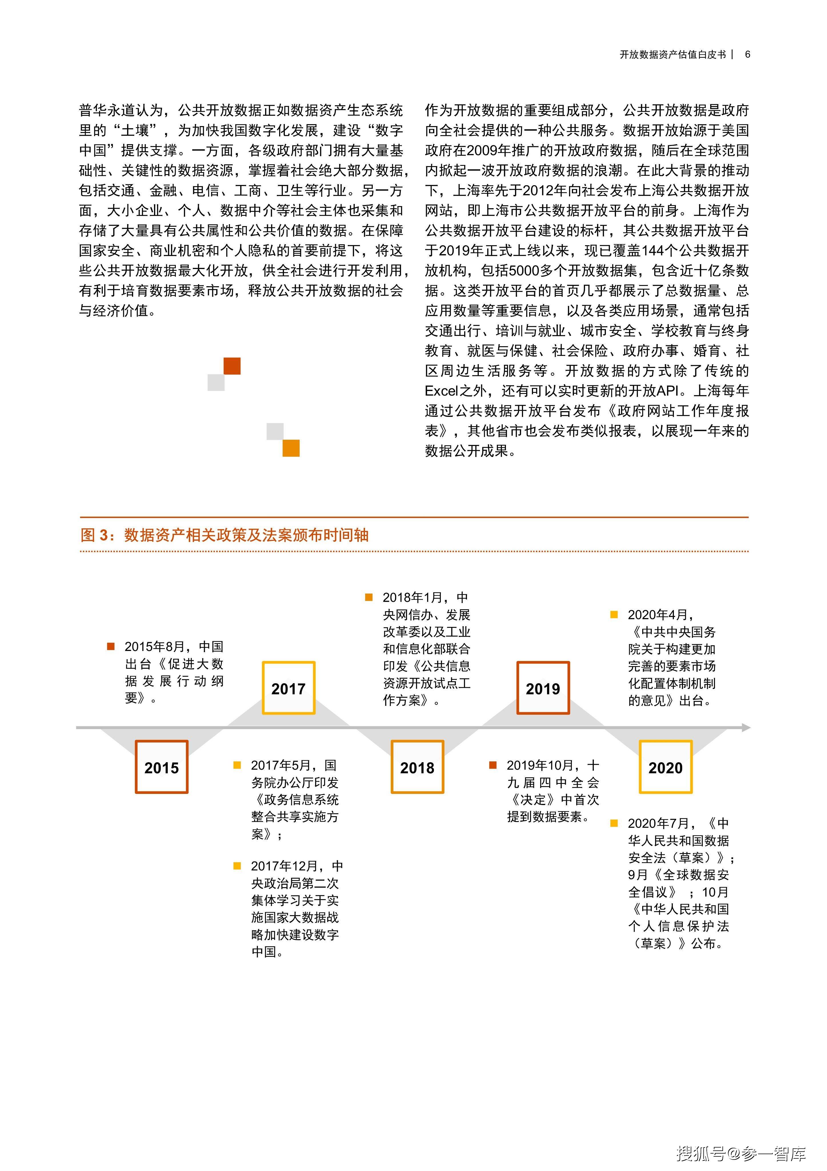 2024新澳门天天彩开奖记录,实地计划验证数据_交互型71.289