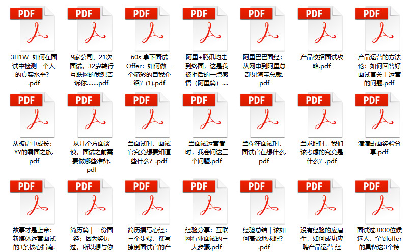 2024新奥资料免费精准175,采纳解释解答实施_探险款28.525