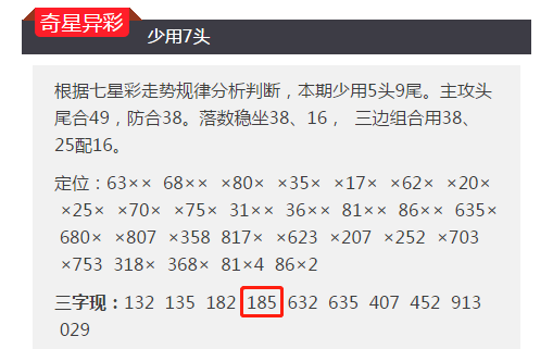 2024年11月5日 第36页