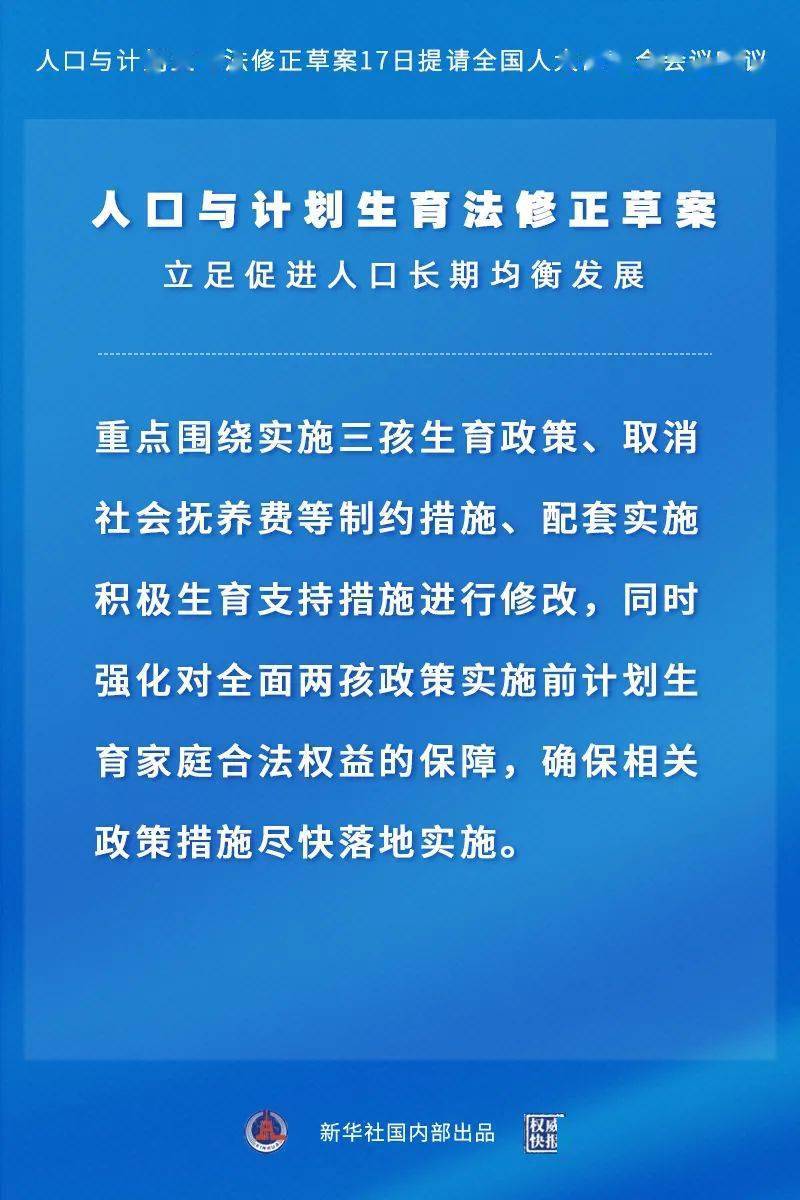 正版资料免费资料大全,探讨解答性落实执行_忍者版91.419