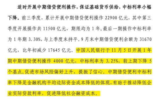 2024年新澳免费资料,巩固解释执行解答_精密版71.241