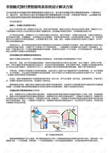 三肖必中三期必出资料,策划解答解释落实_起始版74.007