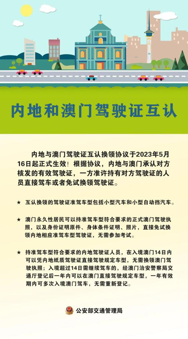 2023年正版澳门全年免费资料,优化方案落实探讨_X版39.34