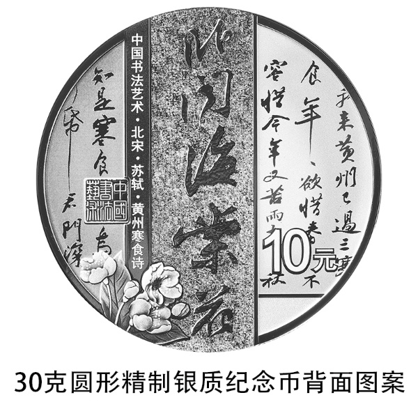 澳门一肖中100%期期准海南特区号,短期方案落实探讨_银质版76.236