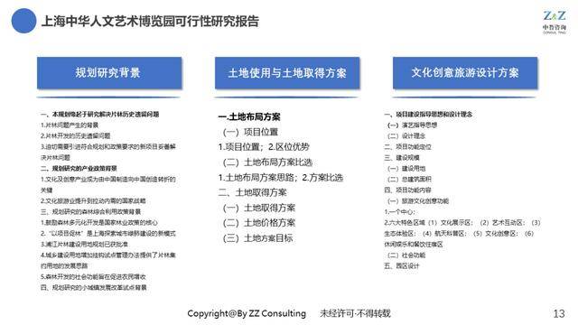 澳门一码一肖一特一中,创新计划解答解释方案_精密款0.784