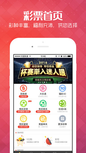 2024新澳资料免费精准,创新策略解析数据_移动款10.677