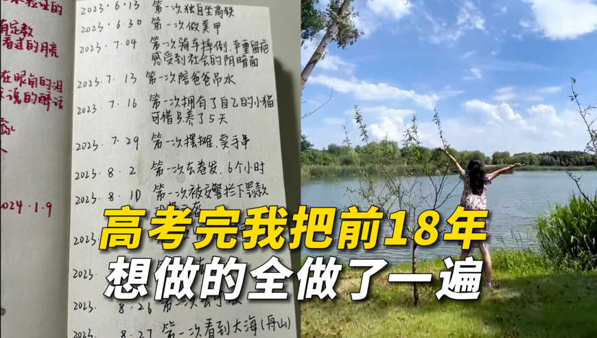 2024新奥门资料大全,才智解释解答落实_桌面型64.609