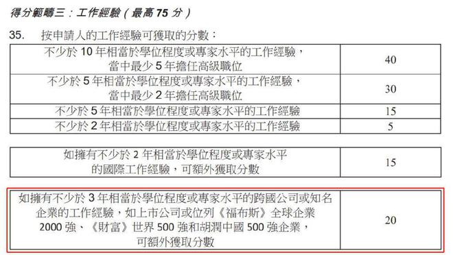 2024新澳资料大全免费,见解解答解释规划_静音版71.106