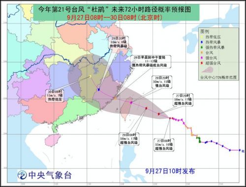 莆田市台风动态更新，挑战与机遇并存，如何应对台风影响