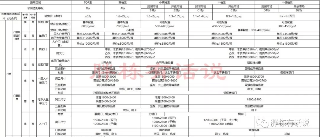 2024年11月6日 第94页