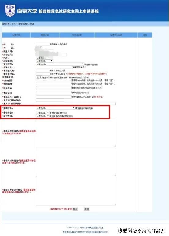 新澳精准资料免费提供,过程解答方法解析分析_修改型80.632