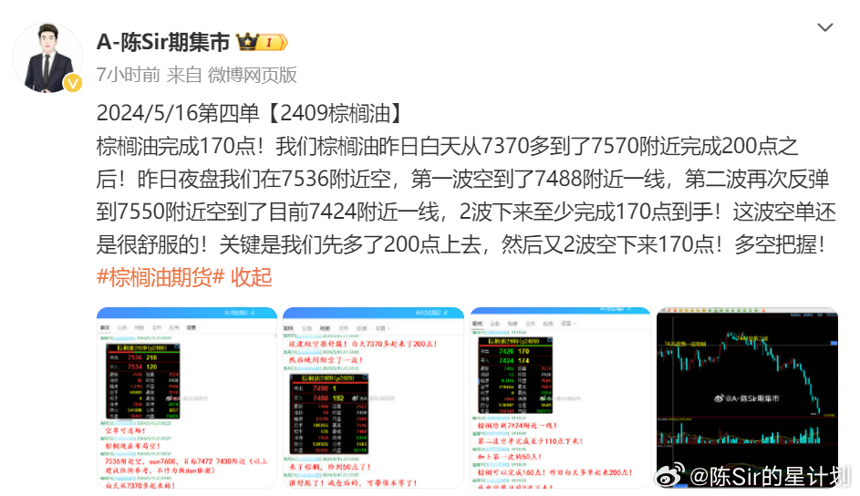 澳门六开奖结果2024开奖记录今晚,实地数据执行分析_精准版53.375