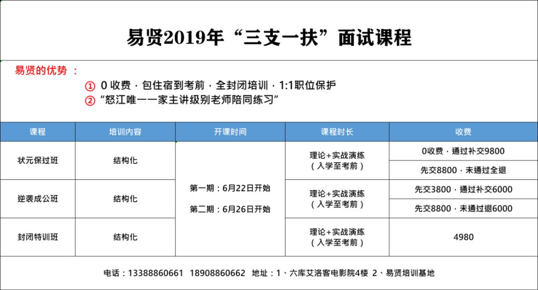 2024年11月6日 第46页