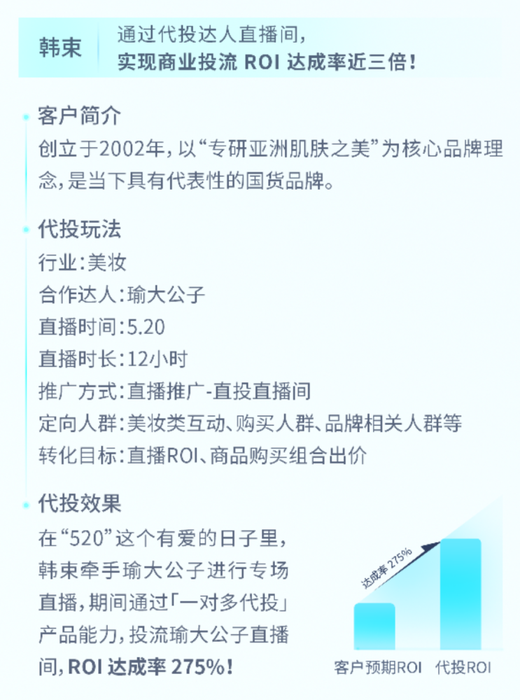 新澳天天彩免费资料大全的特点,高度协同方案落实_实现制94.604