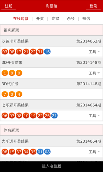 626969澳彩资料大全2021期今天,实效设计策略_海外集74.817