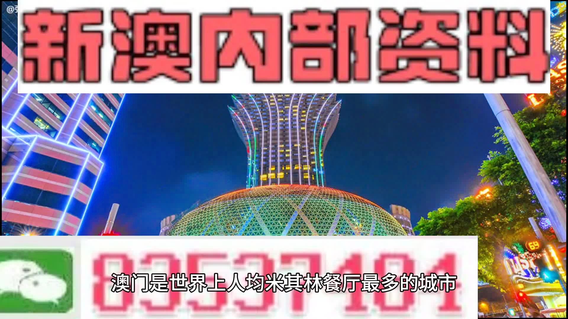 澳门挂牌正版挂牌之全篇必备攻略,创意解答解释规划_探险集22.936