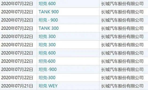 新奥门特免费资料大全7456,精细执行计划_GU1.185