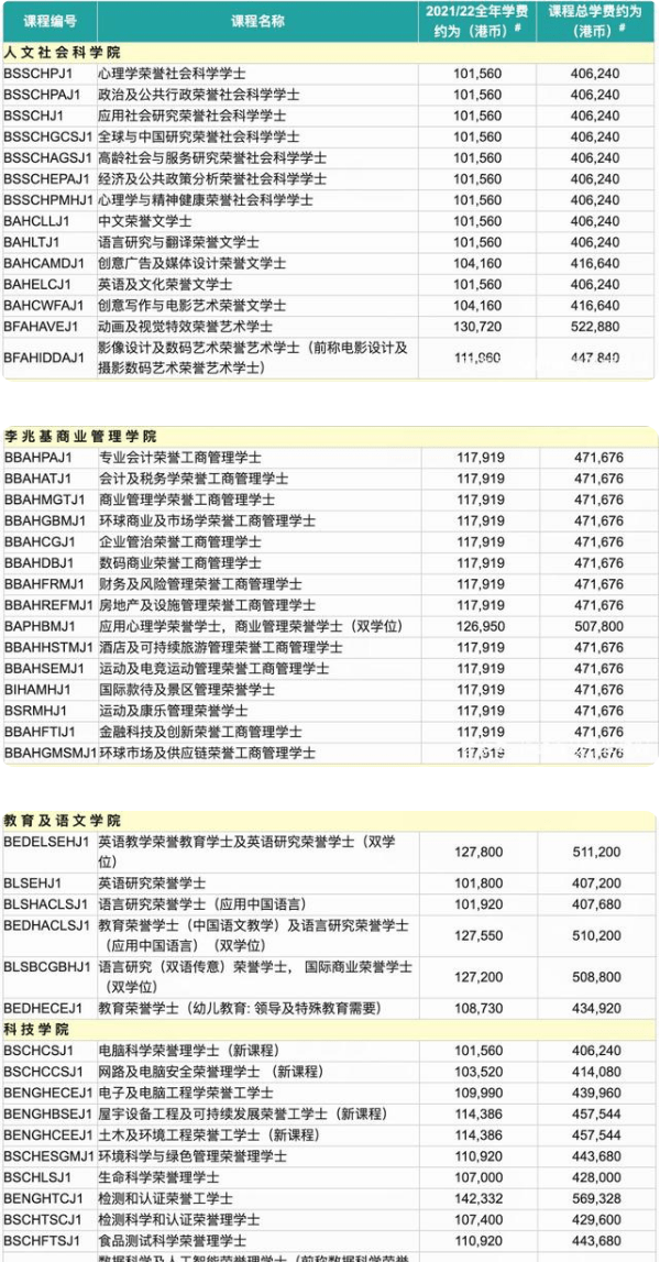 2024年11月 第62页