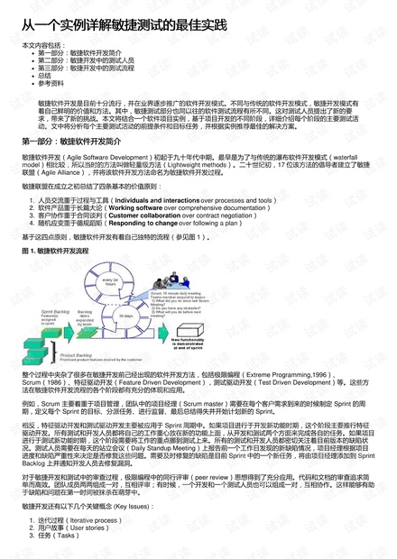 最准一码一肖100%噢,审慎解析落实路径_经济版28.664