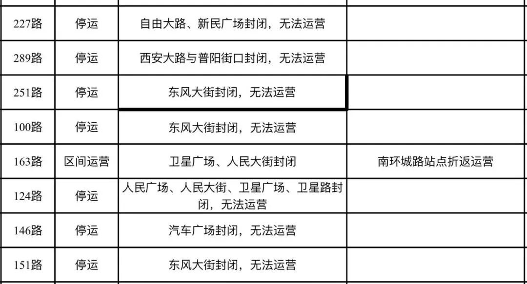 2024年澳门特马今晚开码,全面研究解答解释路径_简易款93.574