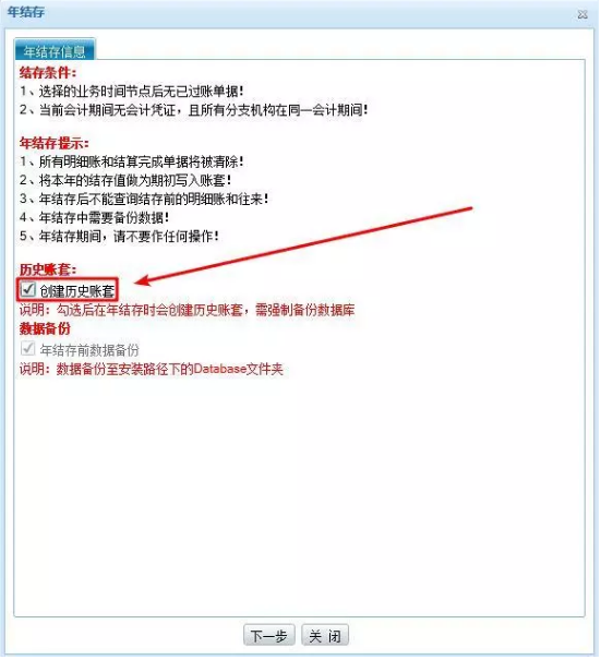 7777788888精准管家婆更新时间,理性分析解答解释路径_数据版15.734