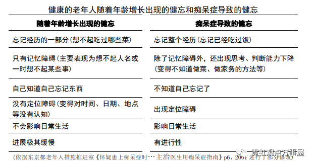 2024年11月6日 第17页