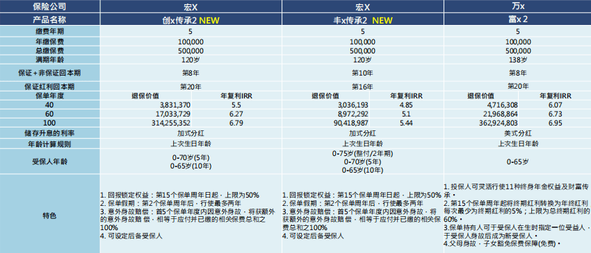 2024年11月6日 第17页