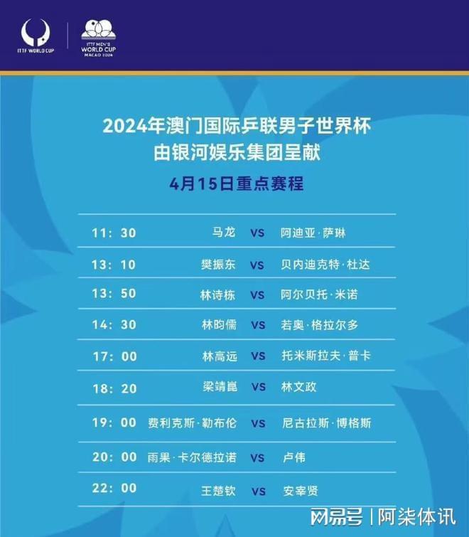 2024澳门六今晚开什么特,探讨性执行解答落实_挑战款25.058