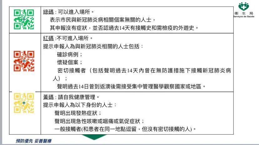 新澳内部一码精准公开,实地验证数据策略_可选版29.304