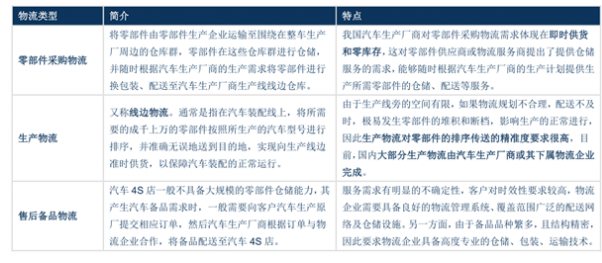 香港2024最准马资料免费,深层数据执行策略_透明版88.799