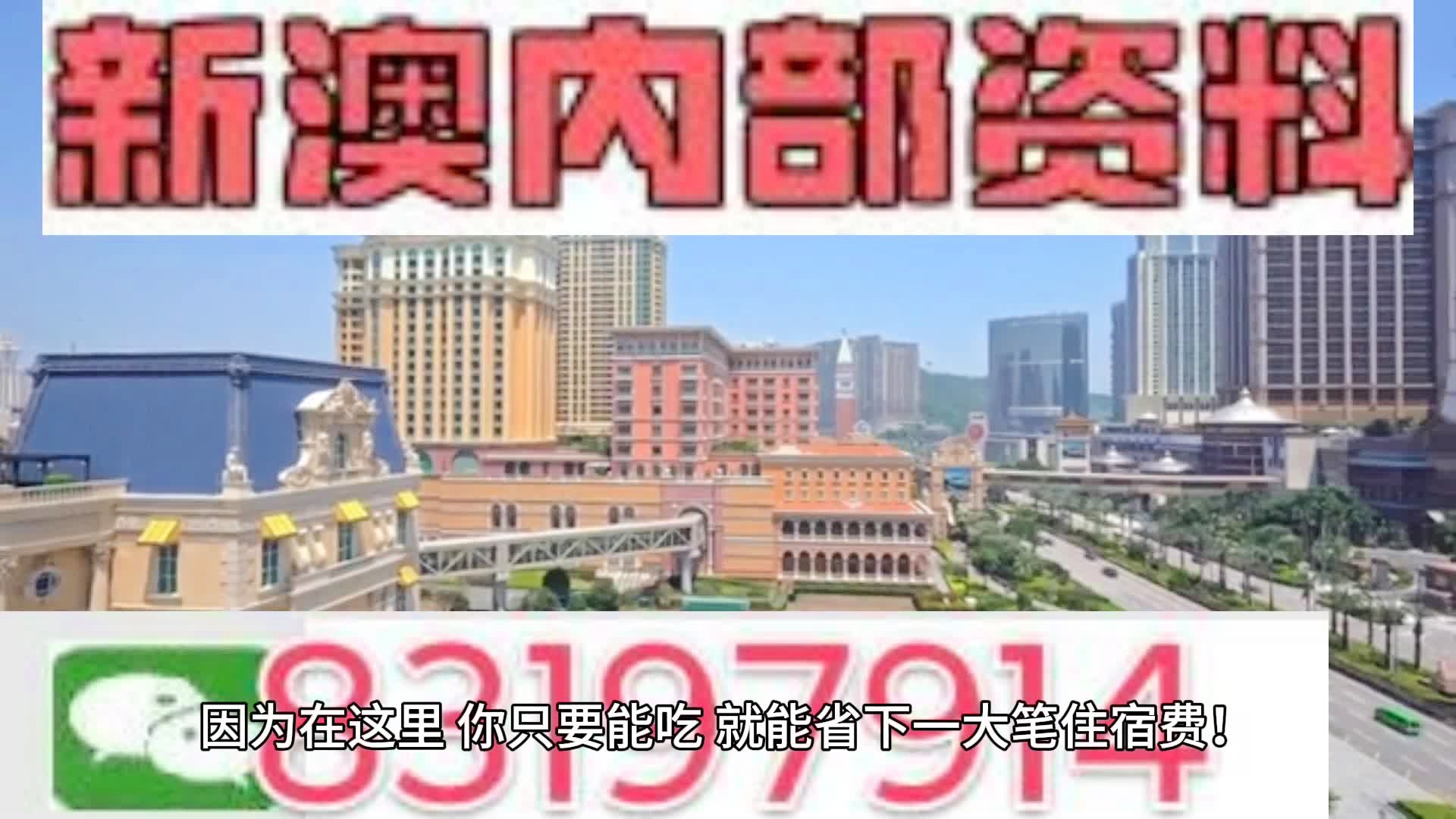 马会传真资料2024澳门,高效实施计划解析_未来型97.584