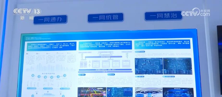 2023澳门管家婆资料正版大全,实地分析数据执行_Nexus23.493