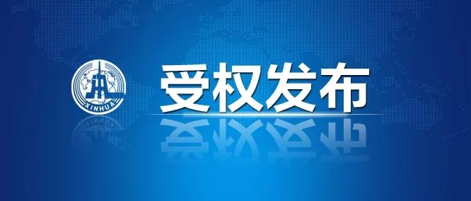 新澳门管家免费资料大全,产品研发解析落实_17.611