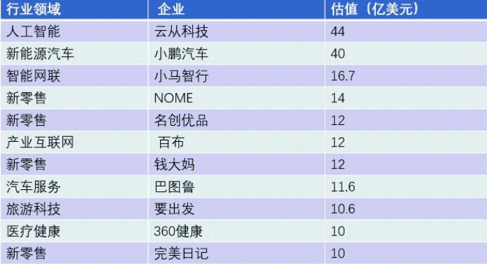 2024澳门今晚开特马开什么,创新解读执行策略_水晶款82.281