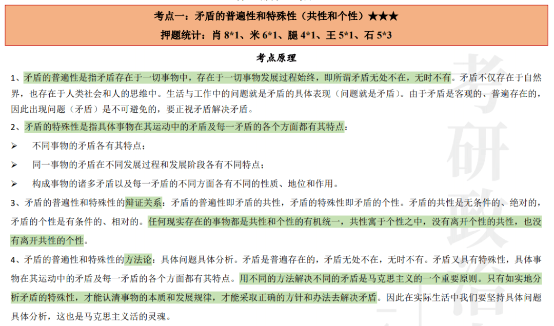 一码一肖100准吗今晚一定中奖,实地定义解答解释_电商版44.406