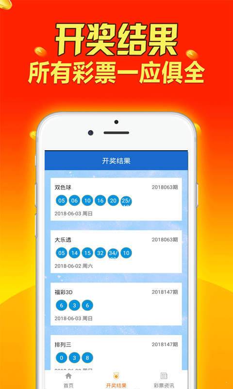 澳彩王中王免费资料大全,创新思路解答解释现象_标配型24.587