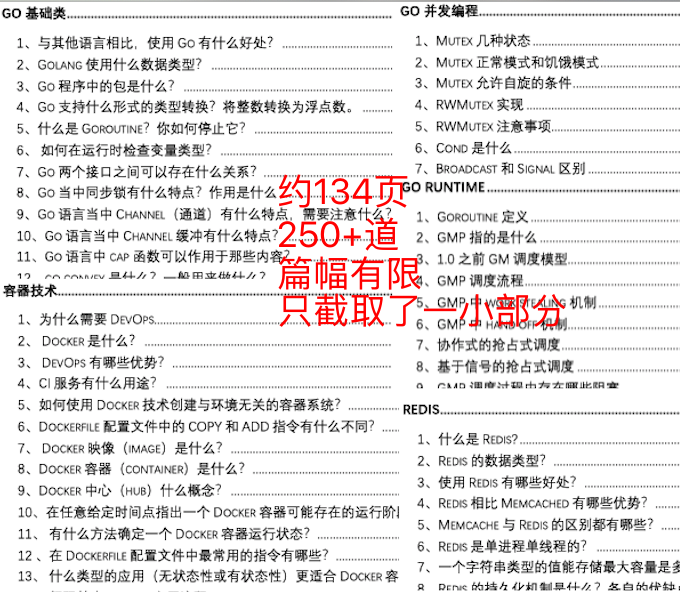 新奥门资料大全正版资料2024,实践分析解释定义_专属集83.88