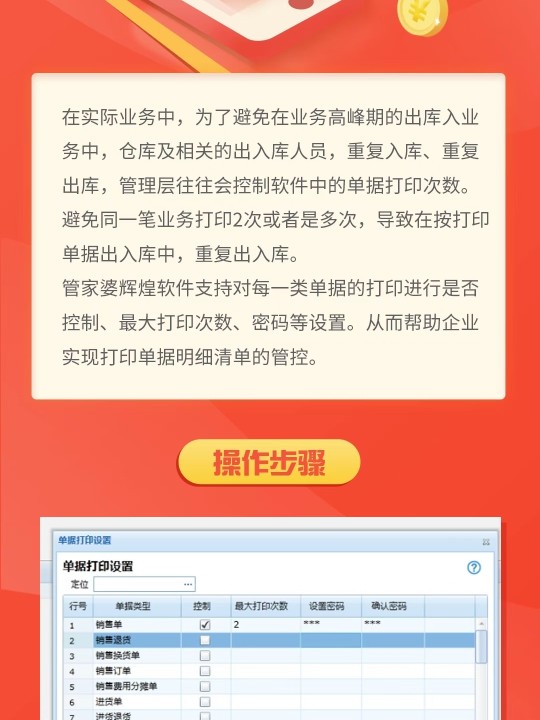 管家婆一票一码100正确王中王,权定解答解释落实_可调集52.395