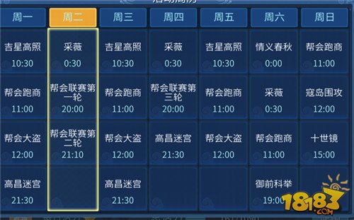 4777777澳门开奖结果查询十几,优化策略解答落实_公测版46.831