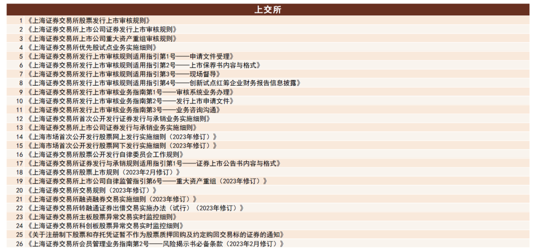 2024新奥门免费资料,全面研究解答解释策略_竞赛款72.248