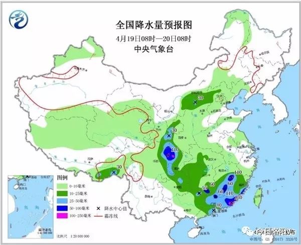 洛阳最新天气预报通知