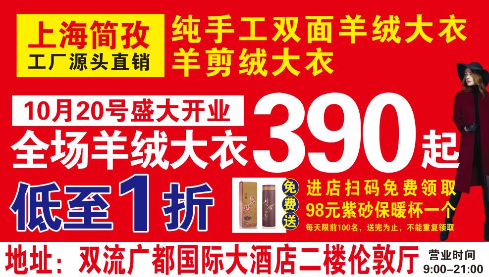 东纺书店最新招聘广告，职业发展的新机遇探索