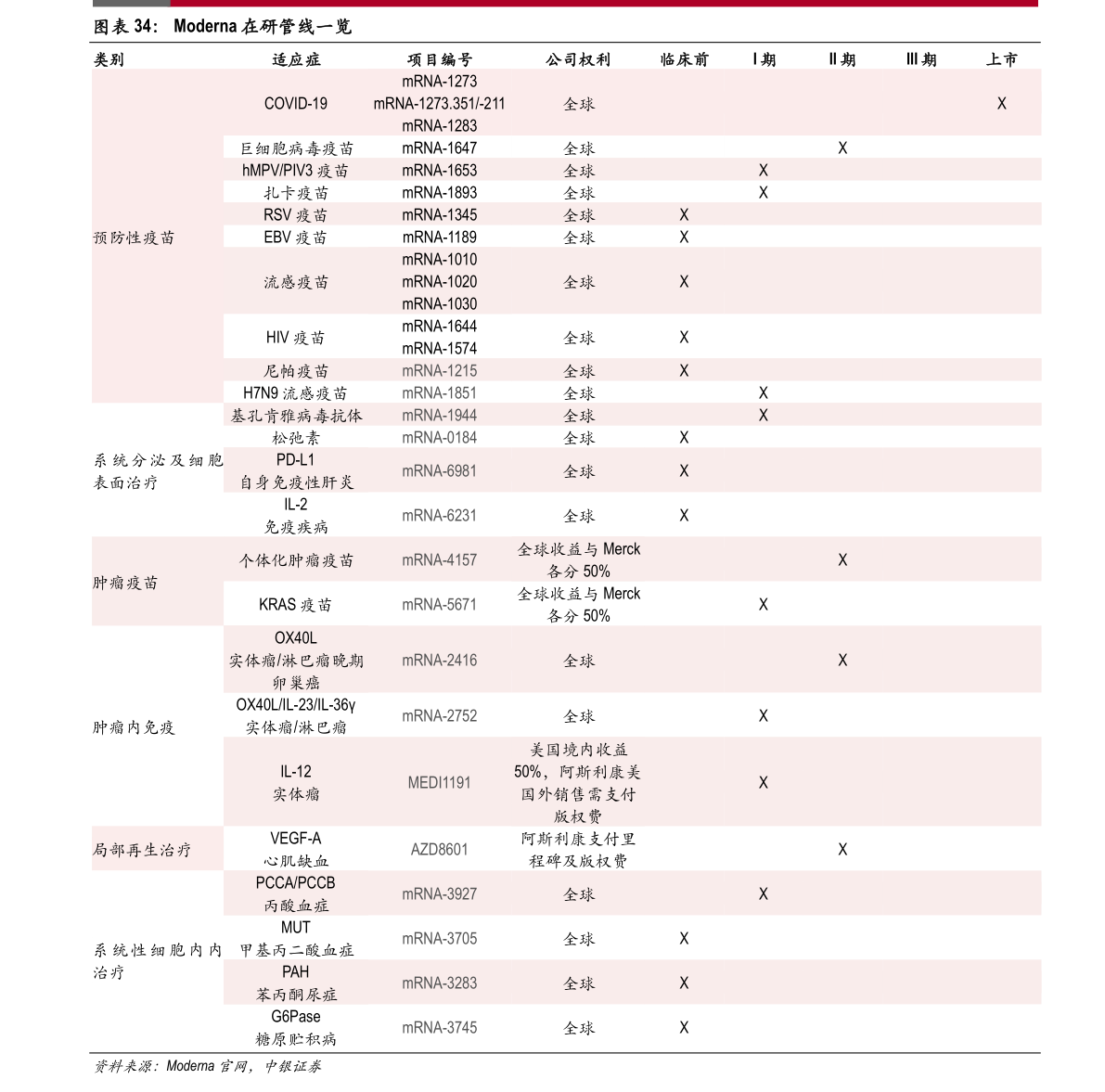 2024澳门特马今晚开奖一,稳定性解析计划_ZP版28.814