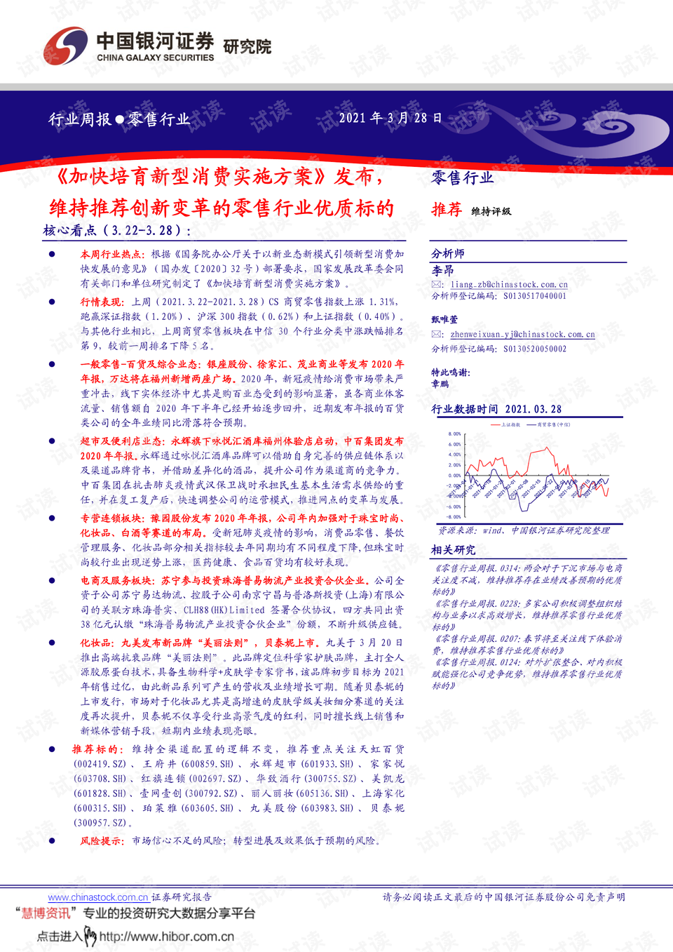 2024今晚开特马开奖结果,可靠性执行方案_协作型81.23