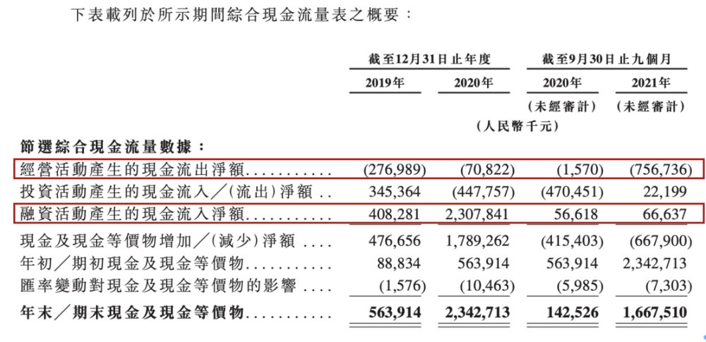 二四六香港资料期期中准,创新发展解答落实_复古集53.761