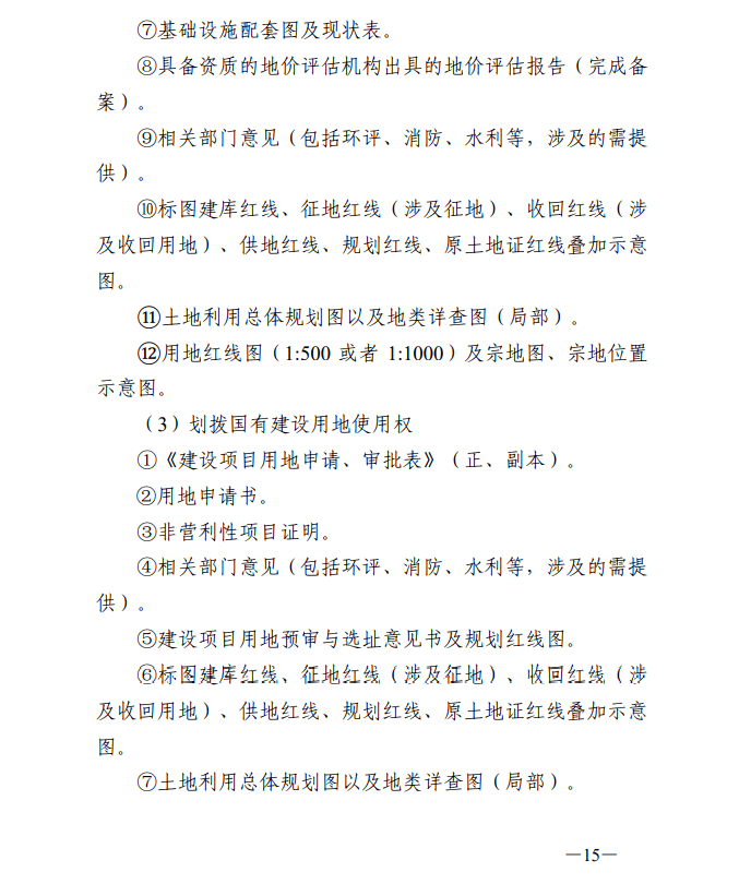 新澳门一码一肖一特一中,快速方案执行_精选款38.98